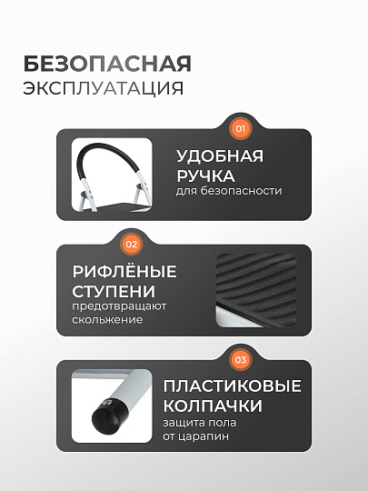 Стремянка 1 секция, 2 ступени, металл, 0.81 м, 150 кг, WK6203A-2