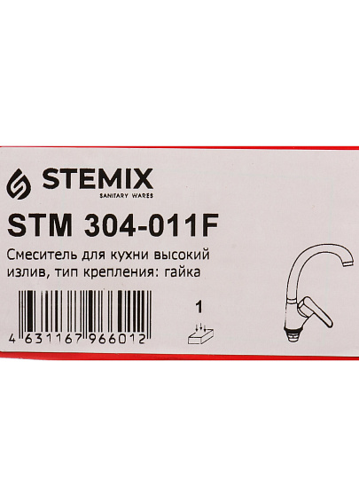 Смеситель для кухни, Stemix, с картриджем, STM 304-011F