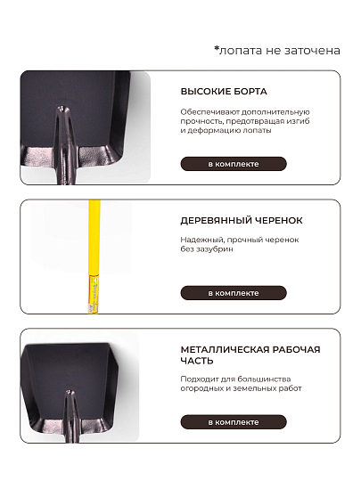 Лопата совковая, сталь, 1.5х220х330х1170 мм, черенок металлический, с рукояткой, Инструм-Агро, 030226