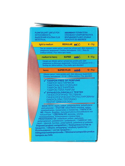 Тампоны Tampax, Compak Pearl Regular Duo, 16 шт