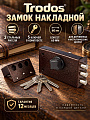 Замок накладной дверной, Trodos, ЗНЦ, 214003, коричневый