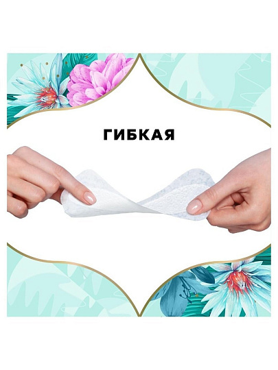 Прокладки женские Discreet, Deo Water Lily Multiform, ежедневные, 100 шт