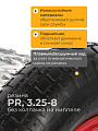 Колесо для тачки резина PR, без колпачка на ниппеле, 3.25-8, втулка D20 мм, Мастер Инструмент - фото 2