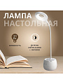 Светильник настольный с пеналом, 4.5 Вт, белый, абажур белый, Ultraflash, UF-707 С01, 13558 - фото 6