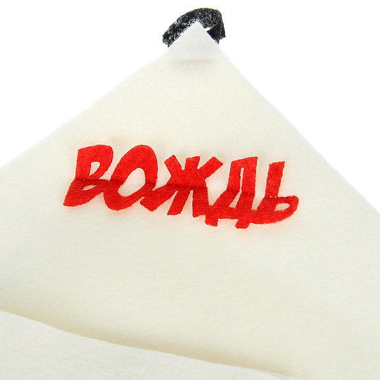 Набор для бани 3 предмета, шапка, рукавица, коврик, Никитинская мануфактура, Все индейцы, как индейцы, НА015