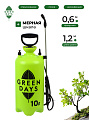 Опрыскиватель садовый Green Days, 10 л, пластик, в коробке, 9595-00К - фото 2