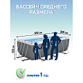 Бассейн каркасный Bestway, 412х201х122 см, Power Steel Rectangular, 56456, фильтр-насос, лестница, 8124 л - фото 13