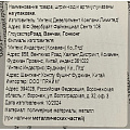 Кровать надувная Intex, 191х99х33 см, 67766ND, насос встроенный, электрический, флокированная, с сумкой, с ребрами жесткости, 136 кг - фото 14