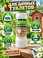 Биосостав для дачных туалетов, Sanfor, Антизапах, 400 г, 10188