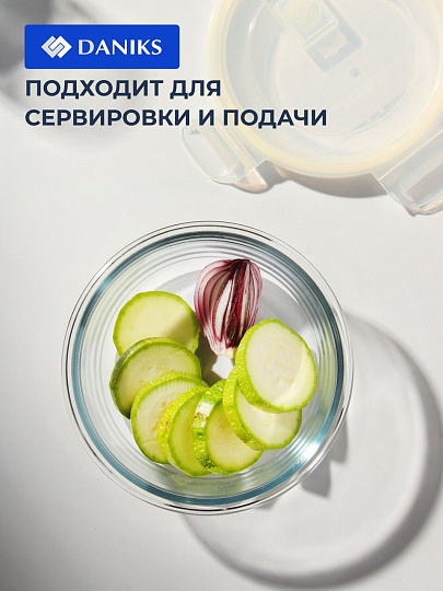 Контейнер пищевой жаропрочное стекло, 0.6 л, 14х14х7 см, круглый, с крышкой, Daniks, HSFR-600F
