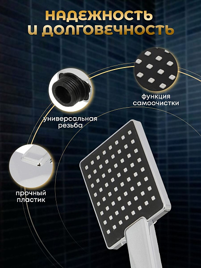 Лейка для душа, пластик, 1 режим, Aqwin, JTA-484C