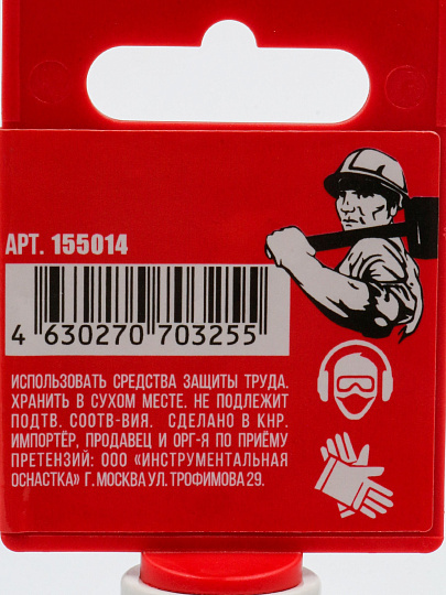 Коронка алмазная, по керамограниту, Hardcore, М14, диаметр 14 мм, для УШМ, 155014