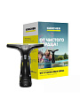 Стеклоочиститель Karcher, WV 2 Premium Black Edition, 100 мл, 3 бар, 1.633-425.0 - фото 3