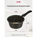 Ковш алюминий, антипригарное покрытие, 1 л, пластиковая ручка, Vari, HouseLoft, HL68116, черный гранит - фото 11