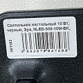 Светильник настольный 10 Вт, черный, Эра, NLED-506-10W-BK, Б0058336 - фото 13