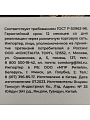 Скалка силикон, 49.5х5 см, Satoshi, Алион, 856-107 - фото 7
