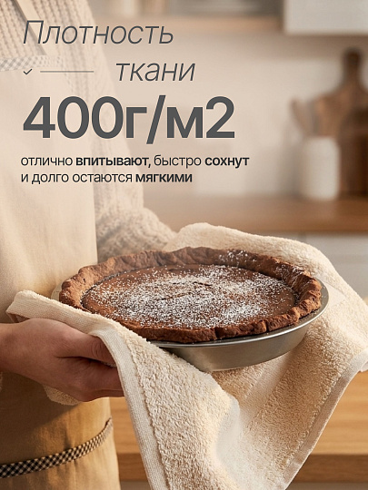 Набор полотенец кухонных 3 шт, махровый, 100% хлопок, 400 г/м2, Silvano, Пыльца, темно-зеленый, молочный, Узбекистан