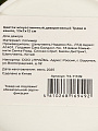 Цветок искусственный декоративный Трава в кашпо, 13х7х12 см, Y4-11109 - фото 4