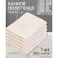 Полотенце банное 70х140 см, 100% хлопок, 420 г/м2, жаккард, Капелька, Silvano, бледно-бежевое, Турция, D29-8 - фото 4