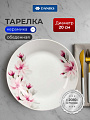 Тарелка обеденная, керамика, 20 см, круглая, Нежность, Daniks, 19-220