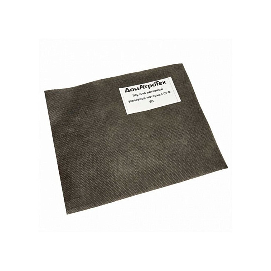 Материал укрывной Спанбонд, 60 г/м2, Зеленый луг, 3.2х200 м, рулон, черный