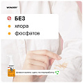 Пятновыводитель Wonder Lab, 550 мл, спрей, для жирных пятен - фото 4