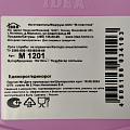 Контейнер пищевой для бутербродов пластик, 15х10.5х4 см, Idea, Единорог, М1201 - фото 2
