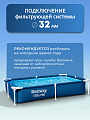 Бассейн каркасный Bestway, 221х150х43 см, Steel Pro, 56401BW, 1200 л - фото 3