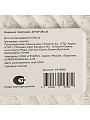 Корзина плетеная 24х28х32 см, круглая, плетеная, белая, Y4-9680 - фото 6