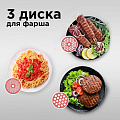 Мясорубка электрическая Redmond, RMG-1215, 1800 Вт, реверс, 2 кг/мин, пластик, 2 насадки, с отсеком для хранения насадок - фото 6