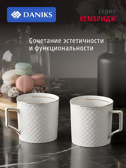 Набор кружек керамика, 2 шт, 500 мл, Кембридж, Daniks, Y4-8357