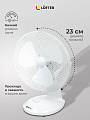 Вентилятор настольный, Lofter, FT23-B6(А), 25 Вт, 2 скорости, поворотный 90 градусов, наклонный, белый, FT23-B6 - фото 2