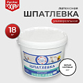Шпатлевка Русские узоры, латексная, универсальная, для внутренних работ, 18 кг