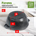 Кастрюля алюминий, антипригарное покрытие, 3 л, крышка стекло, Мечта, Гранит, 43701 - фото 15