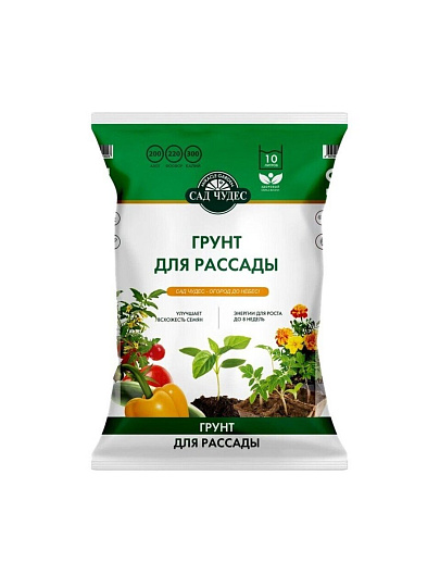 Грунт для рассады, 10 л, Сад чудес