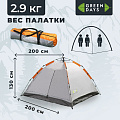 Палатка 3-местная, 200х200х130 см, 1 слой, 1 комн, с москитной сеткой, Green Days, GJH021-3 - фото 17