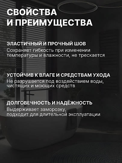 Герметик полиуретановый, Tytan, PU 40, 66244/16791/35780, 310 мл, белый