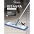 Швабра плоская, микрофибра, 130х43х13 см, синяя, телескопическая ручка, серо-голубая, Марья Искусница, HD1009A-17-4021-427 - фото 6