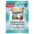 Салфетки Paclan, Color Expert, 20 шт, Защита белья от окрашивания - фото 2