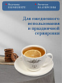 Набор чайный керамика, 8 предметов, на 4 персоны, 280 мл, металлическая подставка, Daniks, Классик, HC127-N1, подарочная упаковка - фото 3