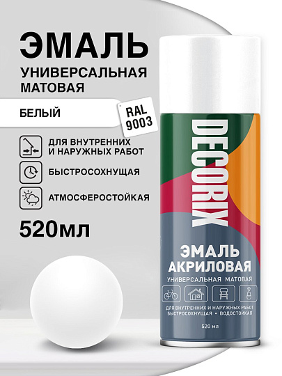Эмаль аэрозольная, Decorix, универсальная, акриловая, матовая, белая, A24, 520 мл