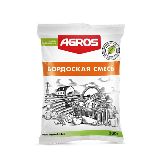 Фунгицид Бордоская смесь, защита от болезней, 200 г, порошок, Agros