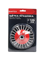 Щетка для УШМ Bartex, 125 мм, тарелка, крученая проволока, гайка М14, 882125 - фото 3