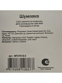 Шумовка для кухни, нейлон, силикон, навеска, Daniks, Denim, WFCF016-5 - фото 5