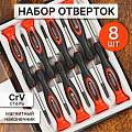 Набор отверток для точных работ, 8 предметов, Bartex, двухкомпонентный, CrV сталь, для мобильных телефонов, кейс - фото 12