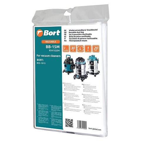 Комплект мешков пылесборных для пылесоса BORT BB-15M (BSS-1015), 93410204