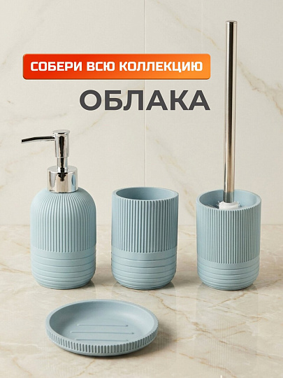 Стакан для зубных щеток, 7.5х7.5х10.8 см, полистоун, голубой, Облака, Y4-11789