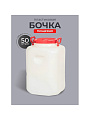 Бочка пластик, для воды, 50 л, квадратная, с ручками, белая, 10193065, Дачная, Радиан