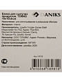 Банка для сыпучих продуктов, стекло, 0.5 л, 10х10х8.5 см, с крышкой, Daniks, Токио - фото 7