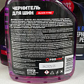 Чернитель шин AVS, Black Tyre AVK-601, 500 мл, триггер, A07403S - фото 7